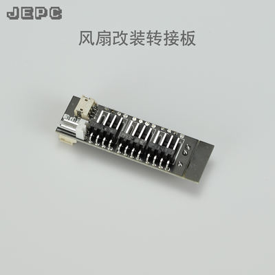 Fan modification adapter board