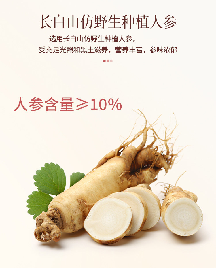 【中国直邮】 宝芝林 玉灵膏 人参桂圆玉灵膏300g罐装古法手工熬制女性滋补膏 300g
