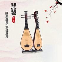 Simulated pipa props ancient style pipa dance instruments photography Hanfu performance pipa props ornaments Chinese style