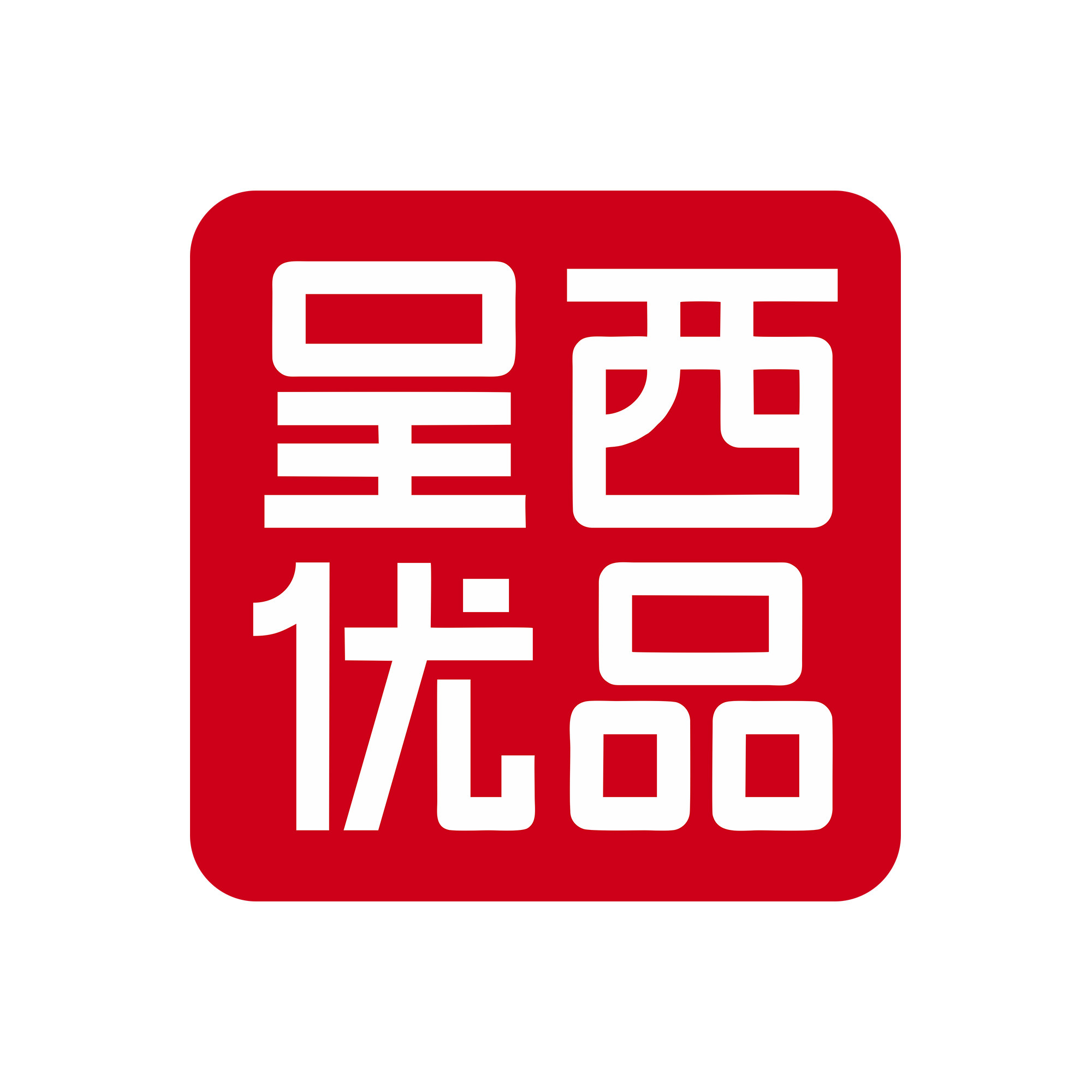 呈西优品的LOGO