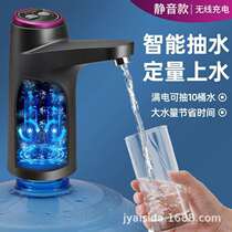 Intelligent electric water pump water dispenser office bottled water suction device household touch screen water press
