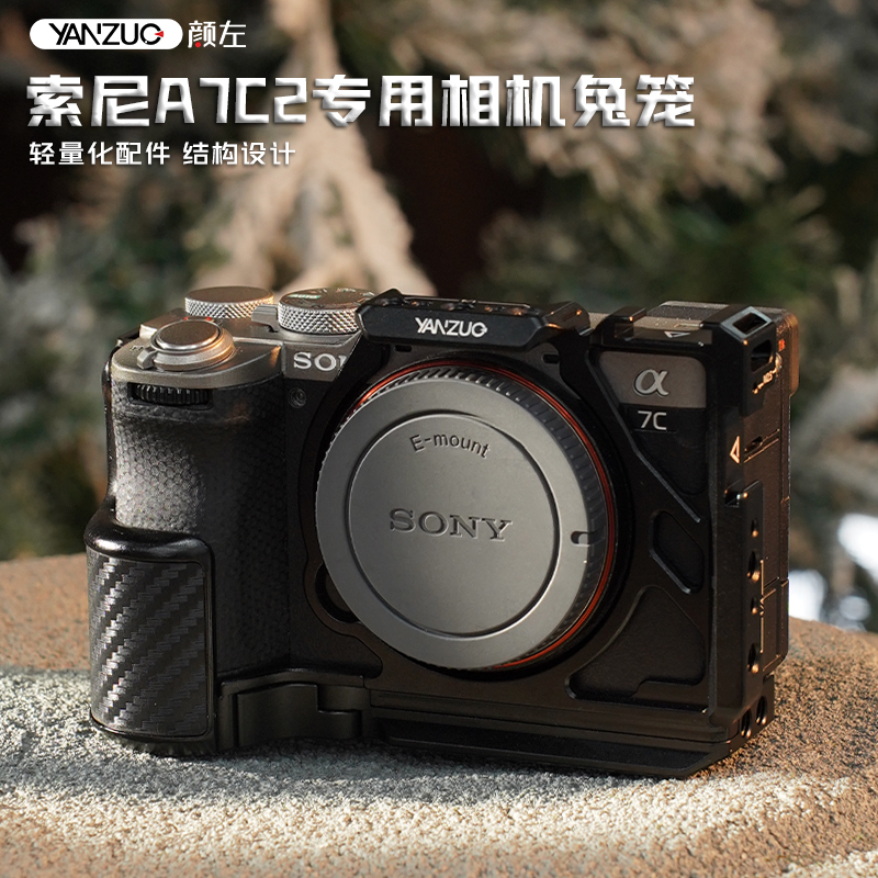 Yanzuo YANZUO ソニー a7c2 カメララビットケージ A7CR 金属拡張保護フレーム軽量外枠写真カメラスタビライザー垂直撮影クイックリリースプレートアクセサリー新デザイン