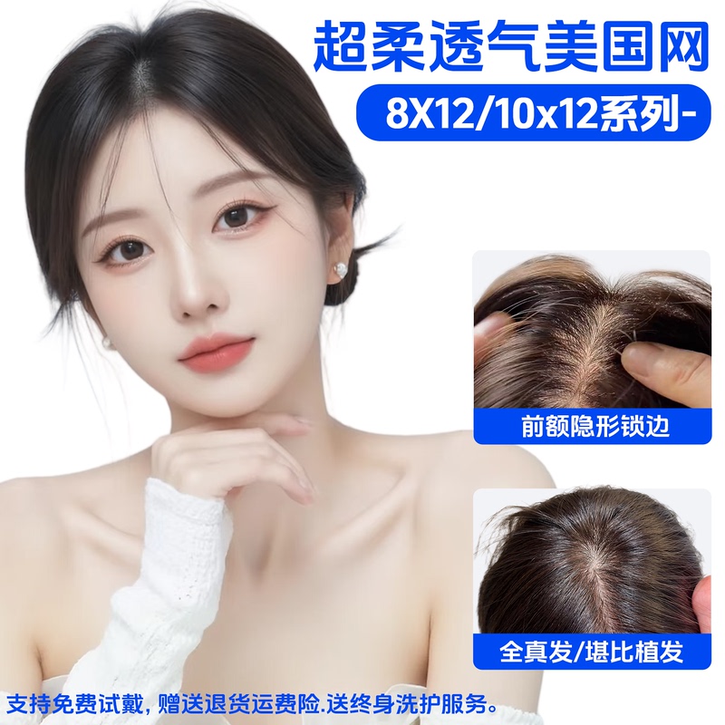 Real Human Hair Hairpiece for Women, Natural Color, French Bangs, Anti-Shedding, Realistic and Dynamic