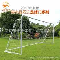 Standard futsal goal 3-a-side 5-a-side 7-a-side 11-a-side football goal frame football stand portable football goal