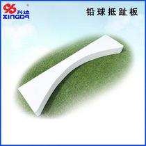 Track and field competitions apply lead ball Toe Plate Steel Throwing Circle Assorted Wooden Pine Wood Crescent Plate Factory Supply