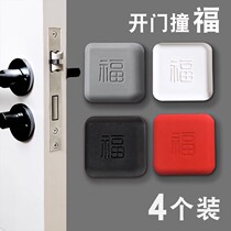 Door-opening collision anti-collision sticker thickened door handle refrigerator door lock door rear wall anti-collision buffer pad door stopper
