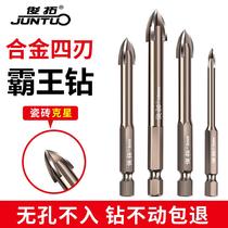 Tile Drills Full Porcelain Glass Concrete Cement Wall Electric Drill Perforated multifunction Twist Drill Swivel Head Triangle Drill