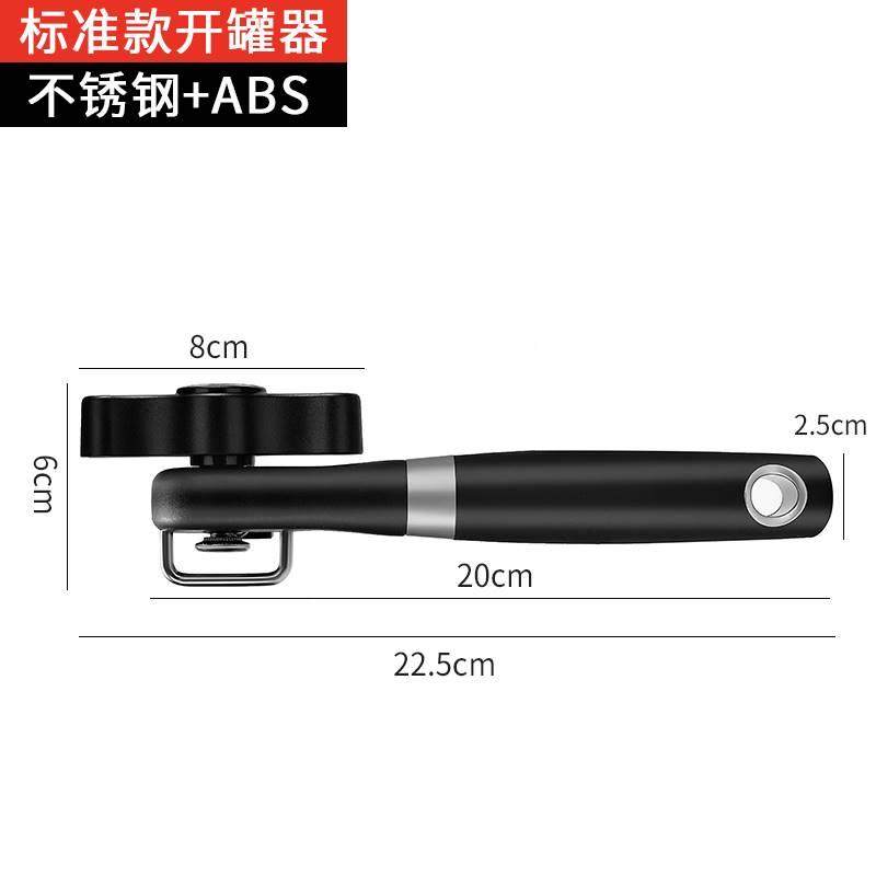 Stainless steel Germany Commercial openers Manual Easy open bottle cutter Tin Cans Open Lid Opener Kitchen God-Taobao