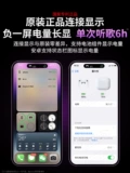 Apple, наушники, оригинальный iPhone14 Pro, bluetooth, официальный флагманский магазин, iphone