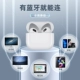 Apple, совместимые наушники, мобильный телефон, андроид, bluetooth