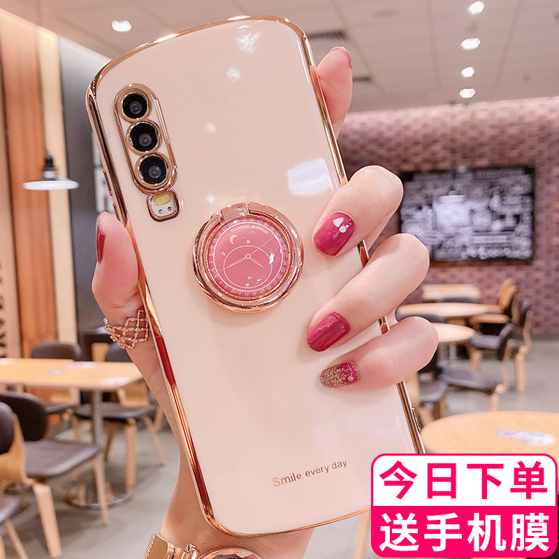 Suitable for Huawei p30pro mobile phone Protective case p30 silicone plating all-inclusive anti-drop soft shell personality creative Oval new watch ring bracket protective cover high-end women's ultra-thin Protective case