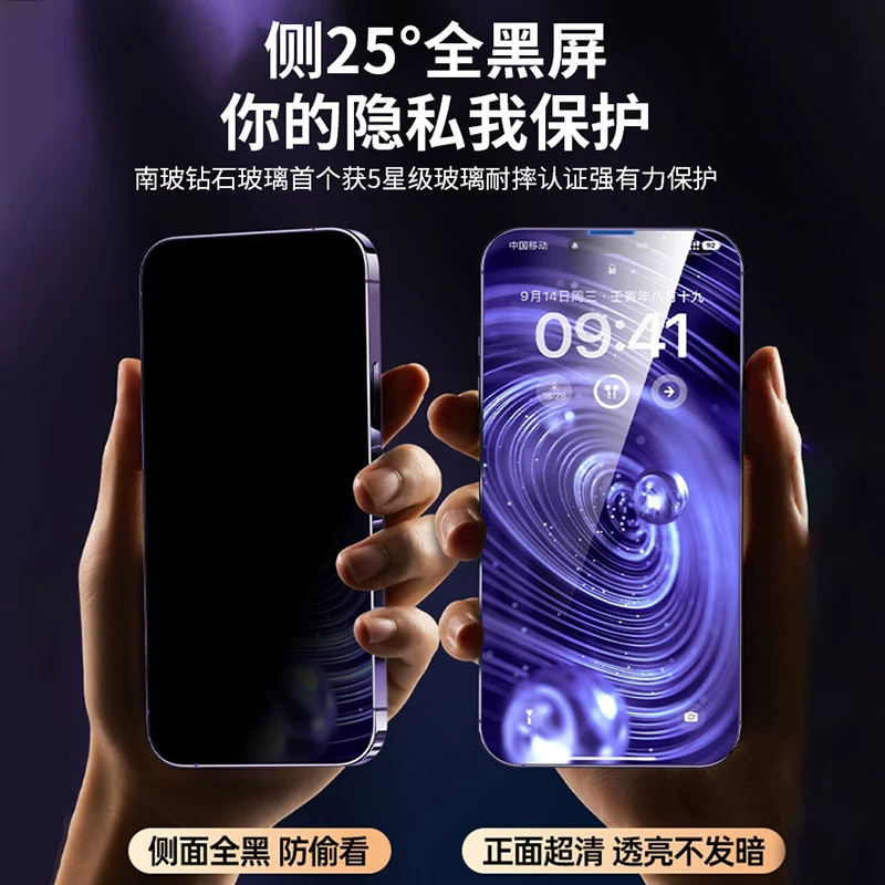 Apple, iPhone 16, iPhone16 Pro, совместимый мобильный телефон, защитный экран без пыли, дополненная реальность, iPhone, 17promax, защита от падения, новая коллекция