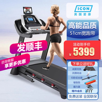 Love Con Treadmill Home 99717 Shock Absorbing Kneecap Foldable American Brand Fitness Room Special 705CST
