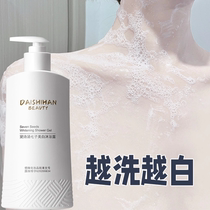 Recommended by Watsons ~ Naturally yellow skin can also be white ~ Niacinamide shower gel for whole body whitening unisex
