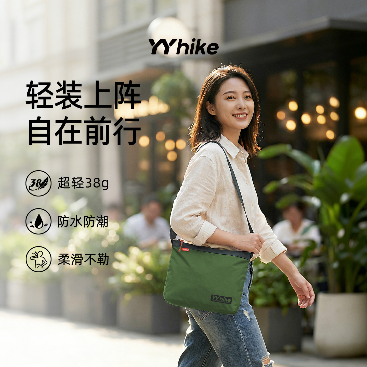 YYhike One-shoulder Crossbody Bag Ultralight Mobile Phone Bag