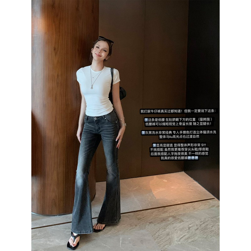 Thirteen Xin Charcoal Pen Denim Classic Cat Whisker Wash + Hand-Brushed Color V-Shaped Low-Waist Flared Jeans for Women