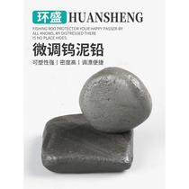 Counterweight tungsten mud quick lead multi-function drift adjustment bottom lead pendant fishing gear supplies fishing fishing equipment small accessories