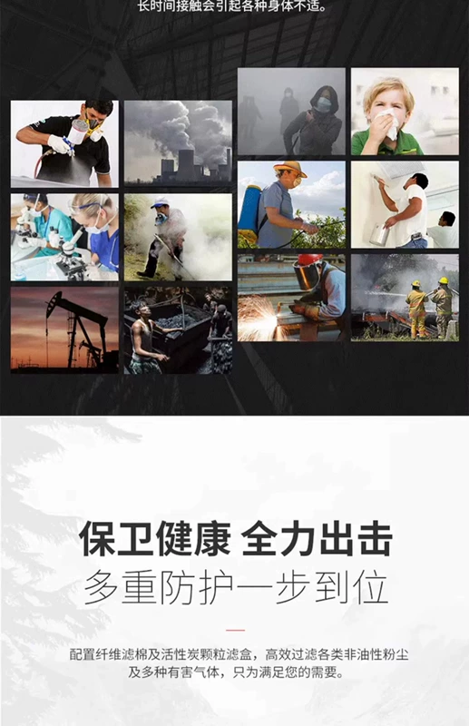 Mặt nạ phòng độc hàn chống bụi toàn mặt Mặt nạ bảo vệ toàn mặt phun oxy độc sơn mũ nón khí hóa học mặt nạ phòng bụi mịn