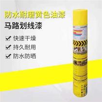 Road marking lane marking parking space highway factory building runway marking machine