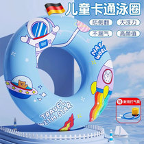 Childrens swimming ring thickened lifebuoy anti-rollover boy and girl beginner baby cartoon inflatable armpit ring