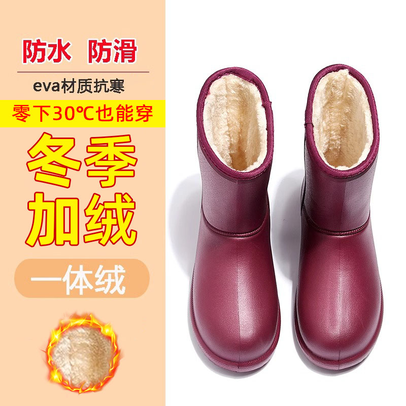 Rain shoes Winter women's waterproof anti-slip integrated with suede Thickened Warm Male Midcylinder Rain Boots Kitchen Special Cotton Shoes-Taobao