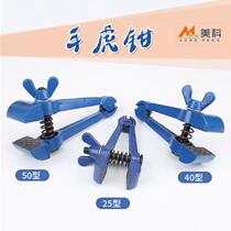 Hand-twisting hand vise multi-function pliers household small pliers mini workbench clamp woodworking fixed clamping