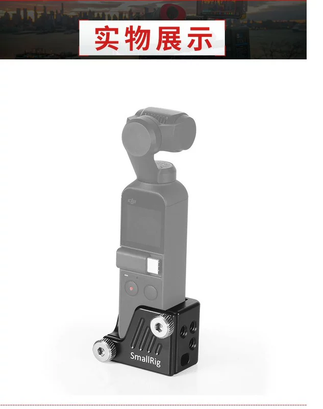 SmallRig Smog DJI Dajiang Osmo Pocket máy ảnh phụ kiện lồng thỏ đặc biệt 2321 - Phụ kiện VideoCam