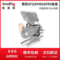 SmallRig Smog Sony A7M3 SLR rabbit cage sony a73 accessories a7r3 camera vertical shot 2087
