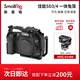 Smallrig Smallrig Phụ kiện máy ảnh lồng thỏ đặc biệt Canon 5D4 Canon 5D3 kit chụp dọc 2271 - Phụ kiện VideoCam
