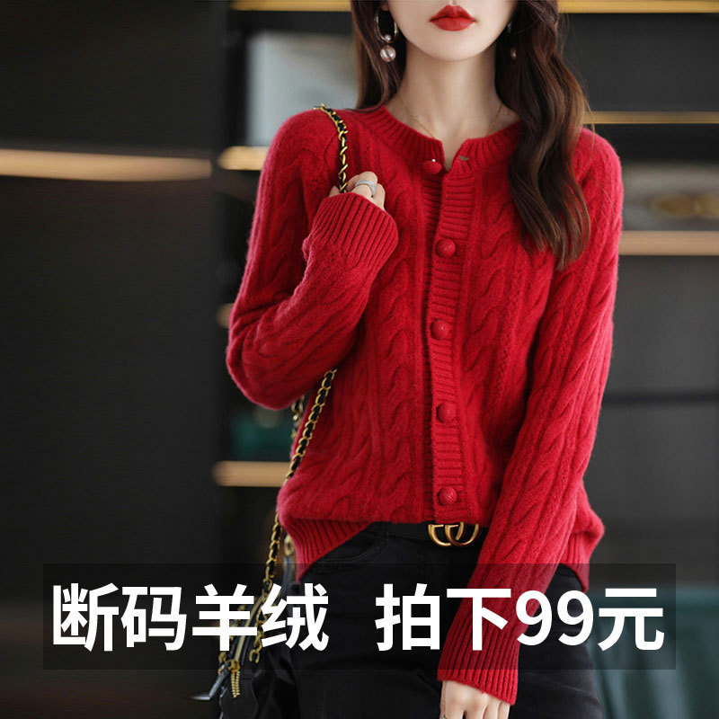 100% Pure Cashmere Red Knitted Cardigan Women's Coat 2025 New Style This Year's Popular Hot-Selling Sweater for Women Autumn and Winter