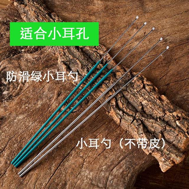 Old Alley Folk Manual Ear Picking Tools Professional Ear Picker Small Head Ear Spoon Professional Ear Spoon Professional Ear Pick