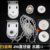 New product special sale roller blind accessories iron head thickened rope controller pull bead chain curtain pulley turn buckle cloth hundred new