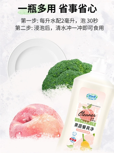 Белые персиковые лимонные бочки посудомоечной машины Нажмите на бутылку кухонного моющего средства мыть