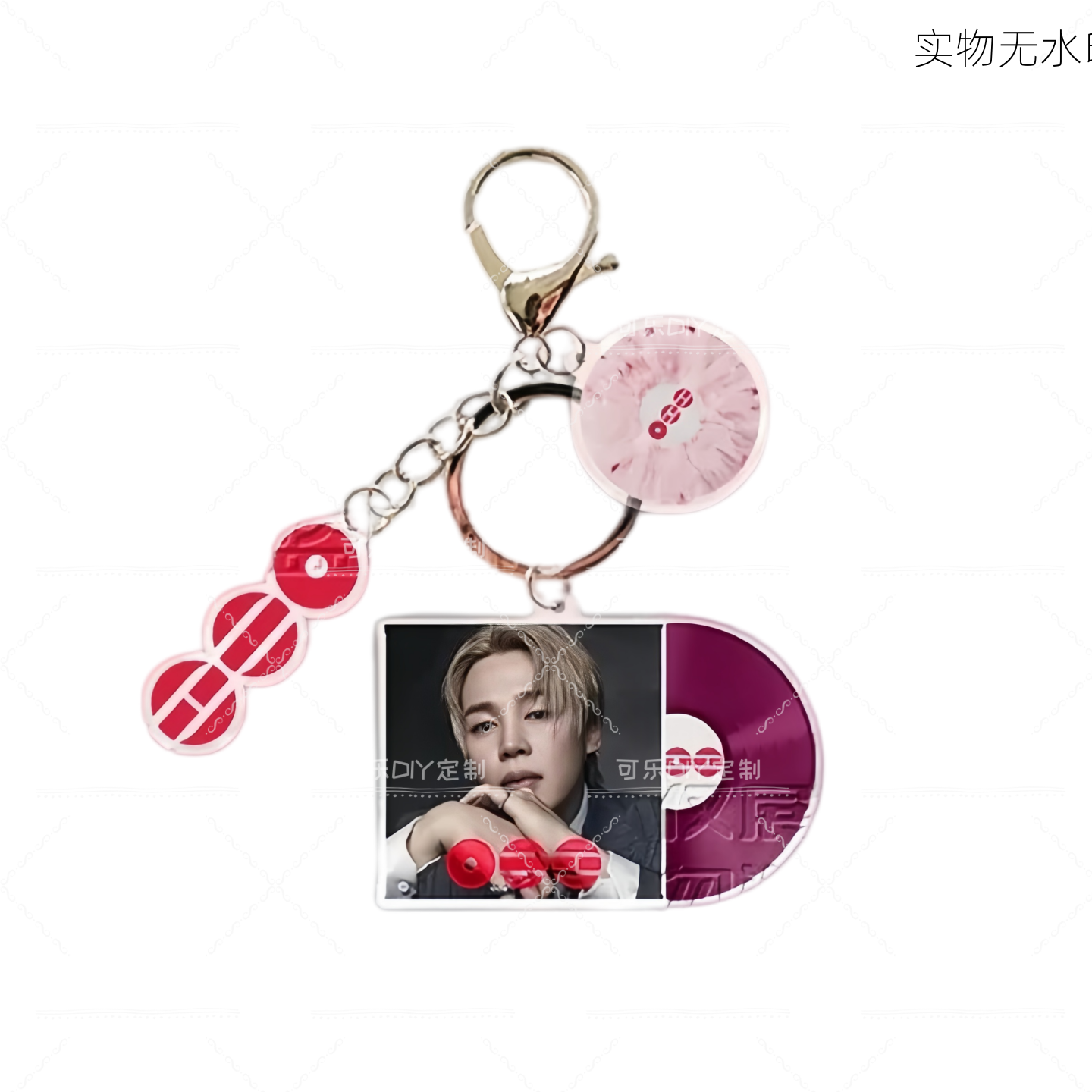 BTS BTS peripherals JUNG KOOK Kim Seokjin SUGA Korean group support keychain pendant Kim Taehyung