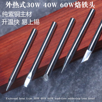 JY Juyuan 30w 40w 60w 80w environmentally friendly tip soldering tip long life soldering tip soldering tip electric welding tip