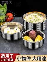 04 stainless steel steamed rice theorizer steamed rice rice-soup separator Steamed Rice Bowl STEAM CAGE WATER-STEAMING RACK STEAM DRAWER