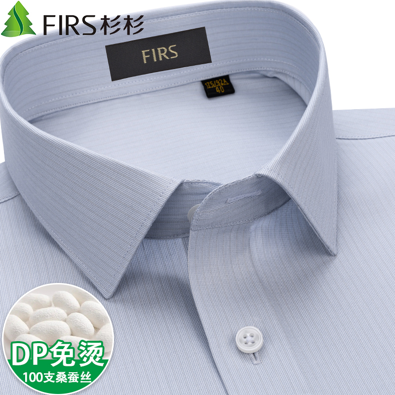 【Mulberry Silk Dp No-Iron】Shanshan Short-Sleeve Shirt for Men, Light Gray, New Summer Casual Business High-End Shirt 【Mulberry Silk Dp No-Iron】Shanshan Short-Sleeve Shirt for Men, Light Gray, New Summer Casual Business High-End Shirt