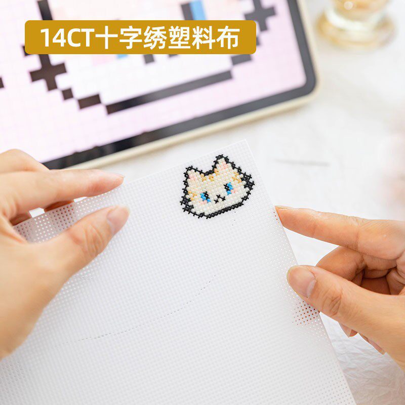 Пластиковая доска для вышивания крестиком ручной работы diy вышивка пиксельная доска с отверстиями 14-каратная вышитая ткань сетка для вышивания крестиком наклейка на холодильник
