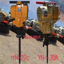 Internal combustion rock drill gasoline pick gasoline hammer rock cement drill impact crushing pick handheld rock drill
