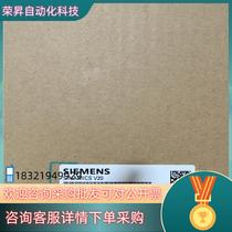 Spot Siemens inverter V20 6SL3210-5BE31-5UV0 1