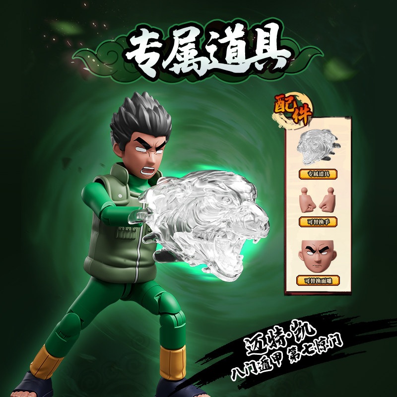 布鲁可火影忍者积木群星版第4弹,四代忍者盲盒引爆收藏热潮_潮玩盲盒_淘宝游戏网