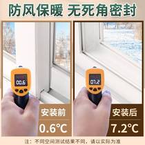 Window sealing strip push-pull window wind shield plastic steel window fill gap anti-leakage wind warm self-adhesive soundproof adhesive strip