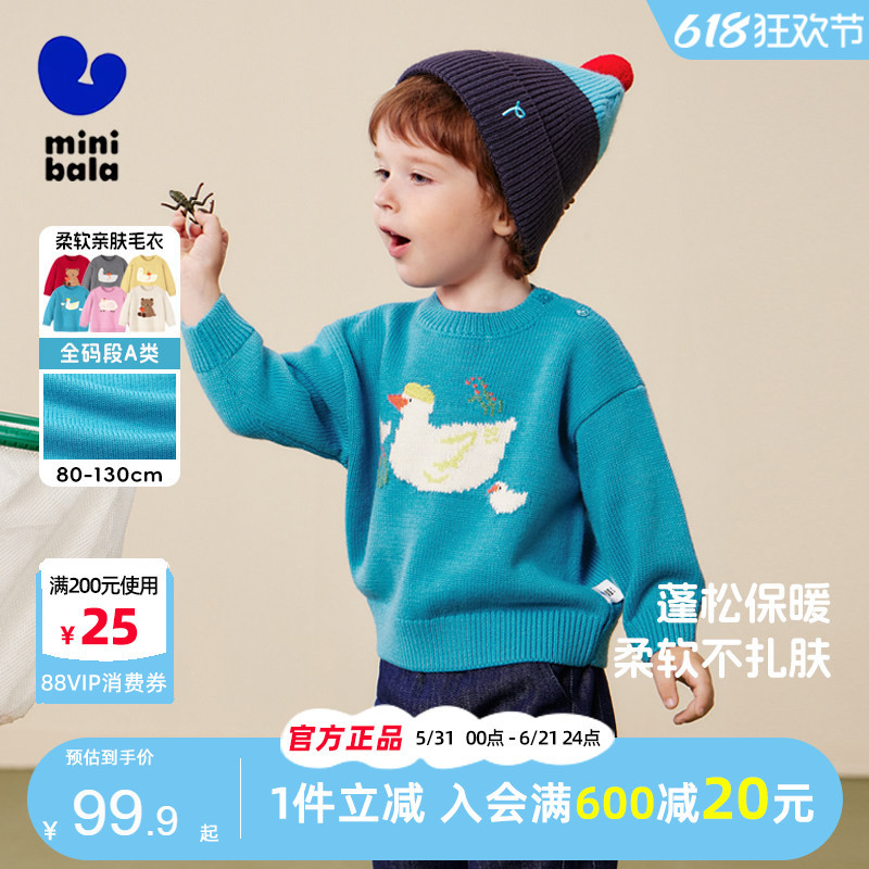 Mini Balabala Boys' Sweater 2025 Autumn and Winter New Baby Soft Christmas Cute Warm Knitted Sweater