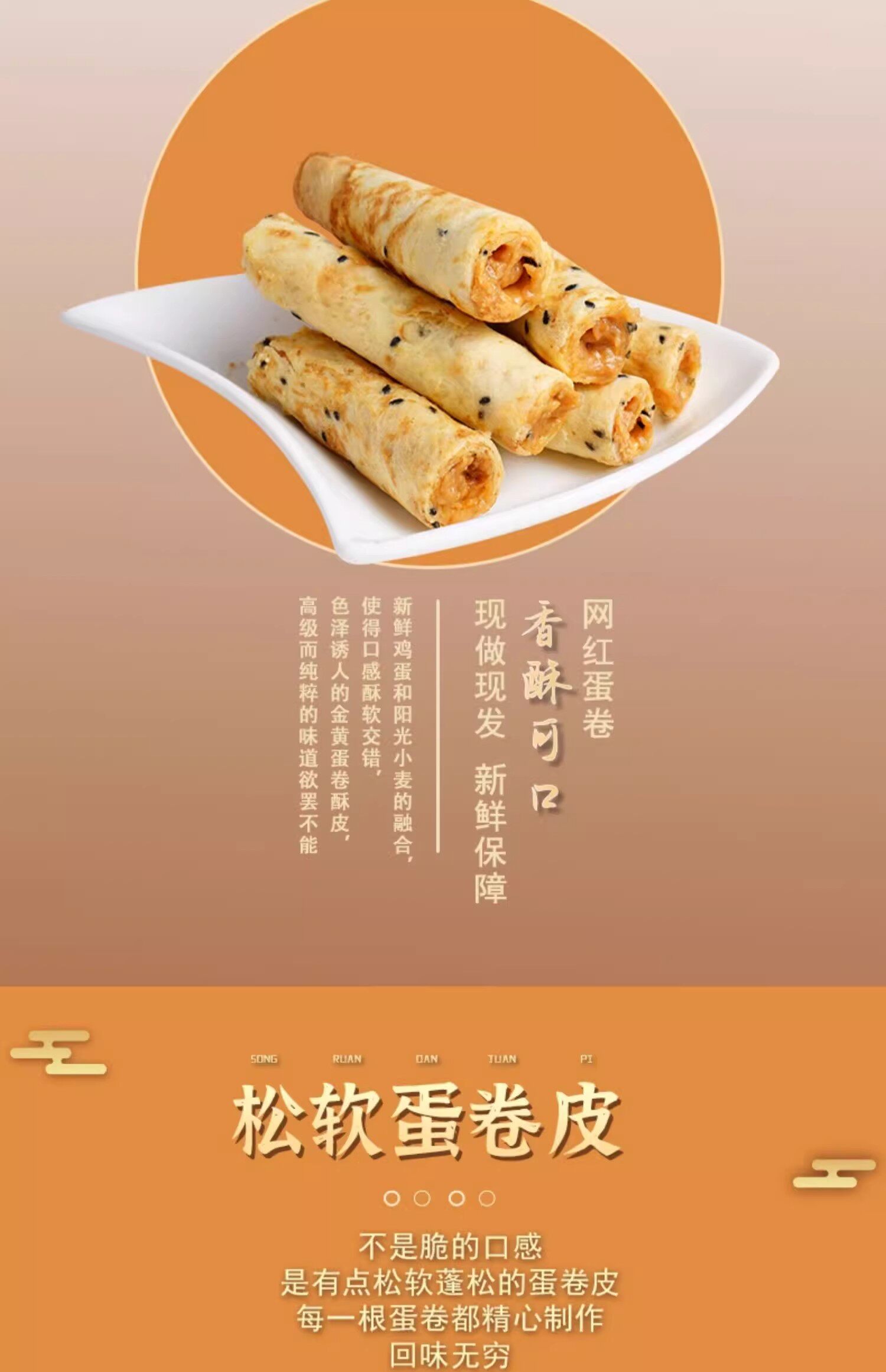 美国 MushroomStorm 【流心蛋卷】榛果巧克力味 120克 酥脆香浓醇滑 本宫饿了同款  外酥内软