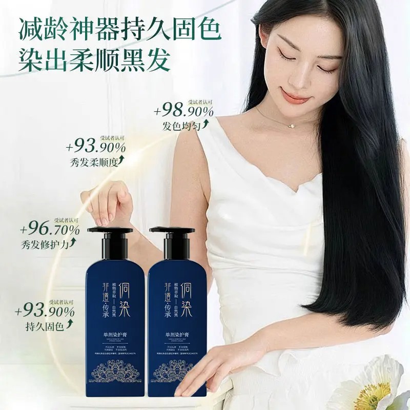 侗染纯植物染发剂黑茶色｜白发星人救星！零化学不伤发还显嫩十岁