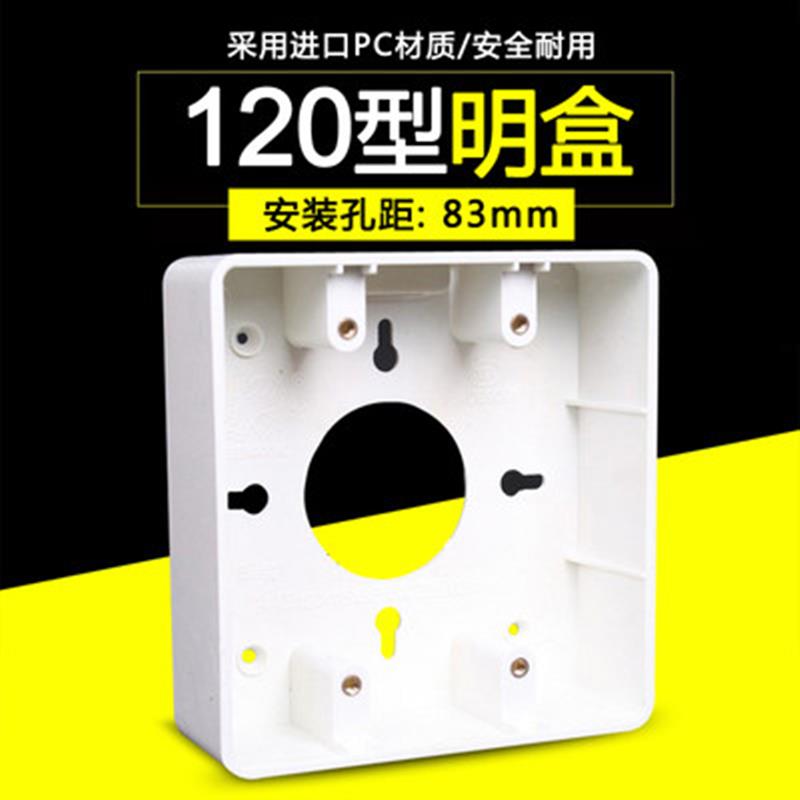 Universal Type 120 Large Number of Ming Box Deep 38mm Ming fitted bottom box PVC junction box-Taobao