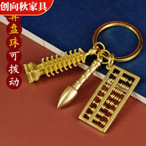 Chuangjingyi selects copper Wenchang pens and Wenchang Tower keychain pendants to carry students jewelry and crafts on the 9th and 13th floors