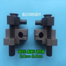 Printing machine paper delivery nozzle Qingdao Micron Feida nozzle Universal hand-adjustable paper delivery nozzle nozzle assembly front nozzle