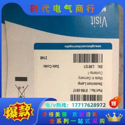 Agilent 중수소 램프 5190-0917 다이오드 어레이 탐지기 아빠 중수륨 램프 원래 교섭