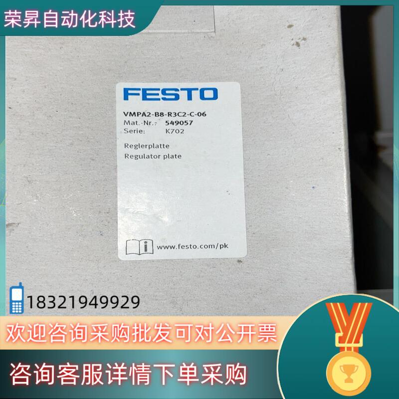 In-Stock Festo 549057 Festo Vmpa2-B8-R3C2